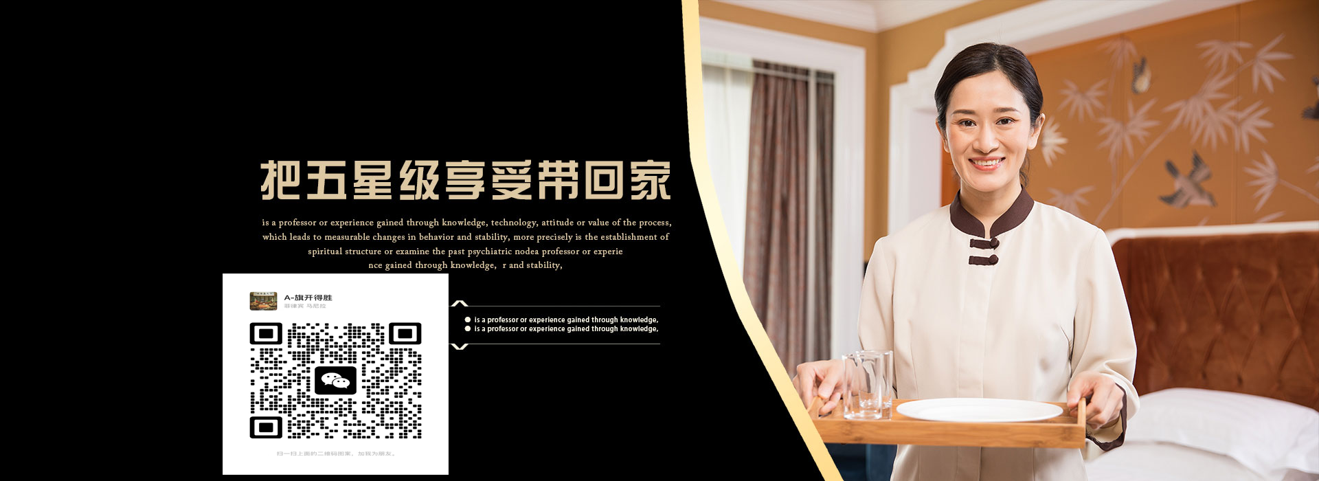 首页幻灯1
